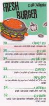 Food House egypt